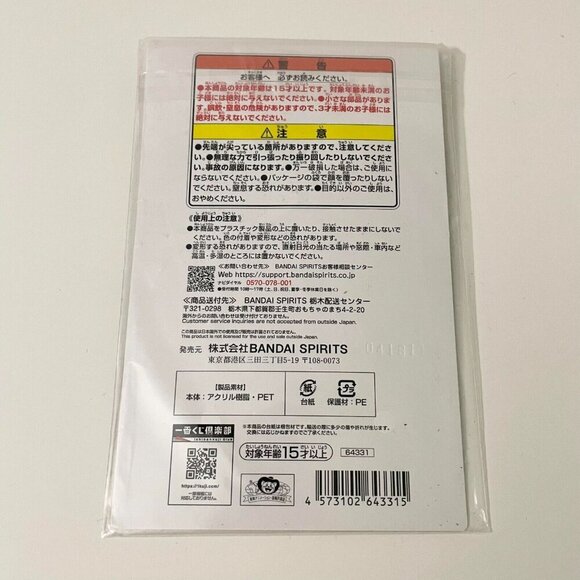 One Piece Four Emperors Ichiban Kuji Lenticular Keychain Luffy Shanks Group - Picture 10 of 13